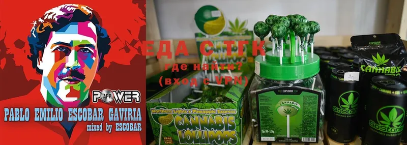 купить наркотики цена  Вышний Волочёк  Canna-Cookies марихуана 