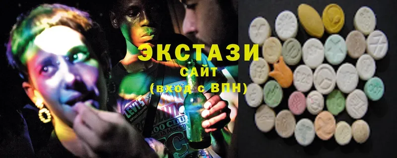 Ecstasy 99%  Вышний Волочёк 