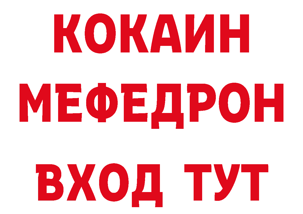 Печенье с ТГК конопля tor нарко площадка MEGA Вышний Волочёк