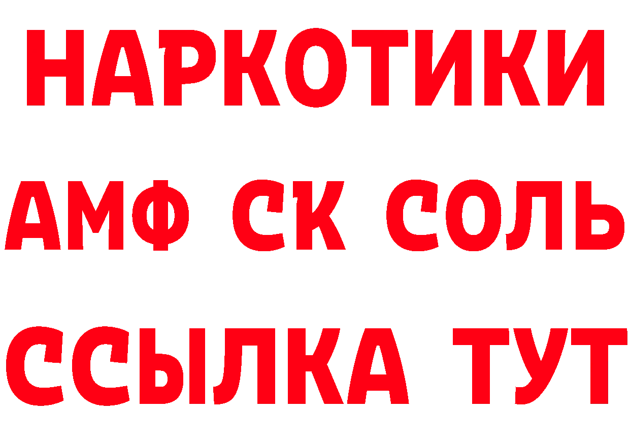 Первитин витя ТОР площадка hydra Вышний Волочёк