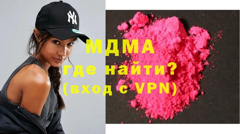 MDMA кристаллы  купить наркоту  Вышний Волочёк 